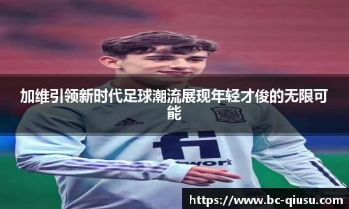球速体育官方网站