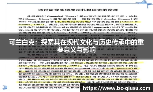 球速体育