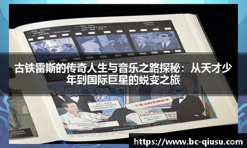 球速体育平台