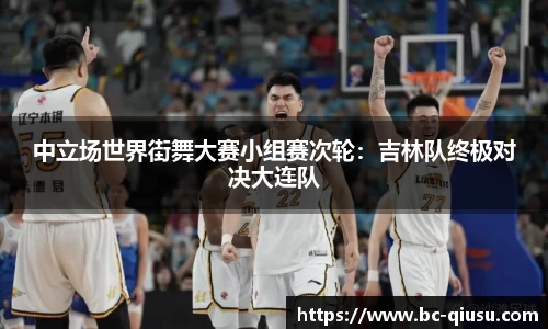 球速体育官方网站