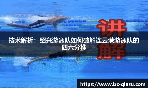 球速体育平台