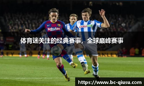 球速体育官方网站