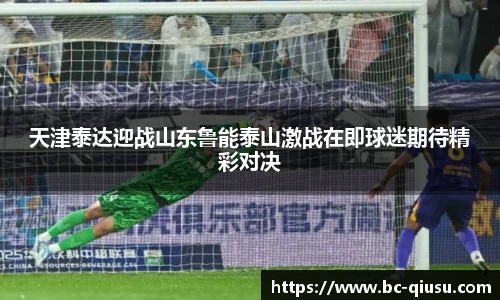 球速体育平台