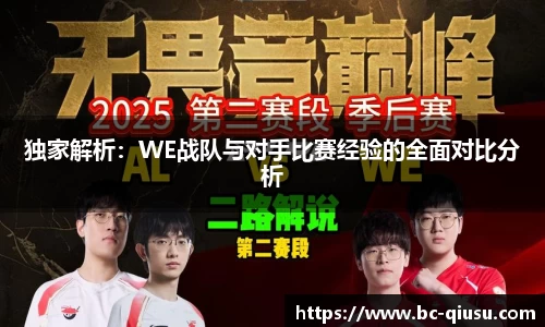 球速体育官方网站