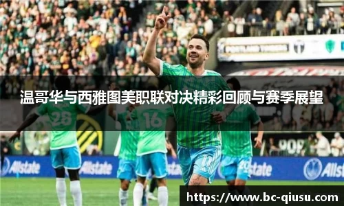 球速体育平台